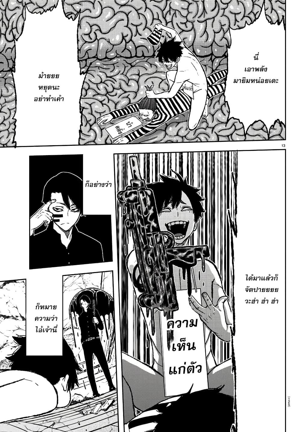 Manga-lc-com อ่านมังงะ อ่านการ์ตูน ออนไลน์ ฟรี Tougen Anki สงครามเลือดอสูร ตอนที่ 1 2 3 4 5 6 7 8 9 10 11 12 13 14 ฟรี ไม่มีโฆษณา Manga-lc - อ่าน มังงะ อ่าน การ์ตูน ออนไลน์ อ่านมังงะ ฟรี