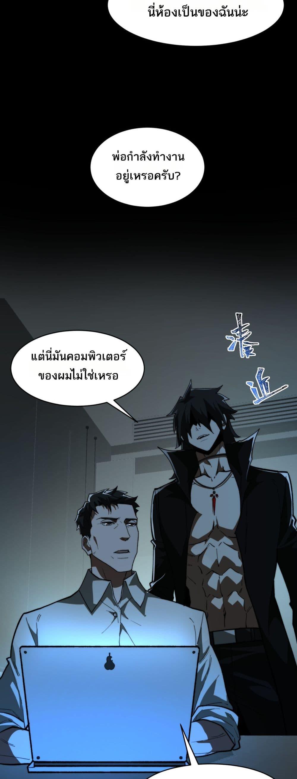 Manga-lc-com อ่านมังงะ อ่านการ์ตูน ออนไลน์ ฟรี I Created An Urban Legend ตอนที่ 1 2 3 4 5 6 7 8 9 10 11 12 13 14 ฟรี ไม่มีโฆษณา Manga-lc - อ่าน มังงะ อ่าน การ์ตูน ออนไลน์ อ่านมังงะ ฟรี