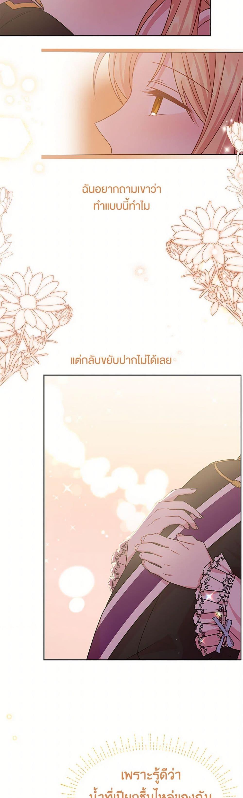 Manga-lc-com อ่านมังงะ อ่านการ์ตูน ออนไลน์ ฟรี My BFF is a Tyrant in Training ตอนที่ 1 2 3 4 5 6 7 8 9 10 11 12 13 14 ฟรี ไม่มีโฆษณา Manga-lc - อ่าน มังงะ อ่าน การ์ตูน ออนไลน์ อ่านมังงะ ฟรี