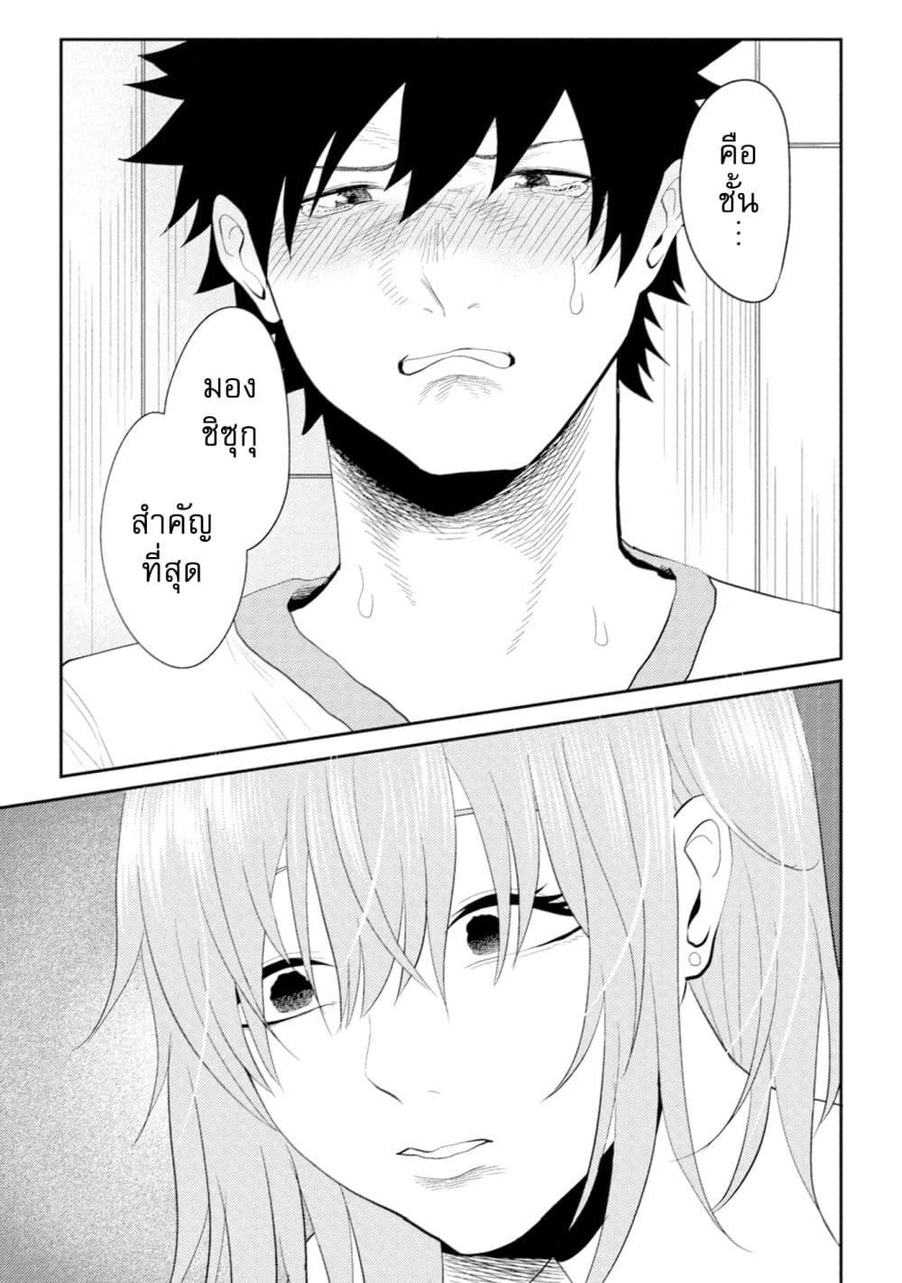 Manga-lc-com อ่านมังงะ อ่านการ์ตูน ออนไลน์ ฟรี My stepsister who says Go die go die to me every day, tries to hypnotize me to fall for her while I was sleeping…! ตอนที่ 1 2 3 4 5 6 7 8 9 10 11 12 13 14 ฟรี ไม่มีโฆษณา Manga-lc - อ่าน มังงะ อ่าน การ์ตูน ออนไลน์ อ่านมังงะ ฟรี