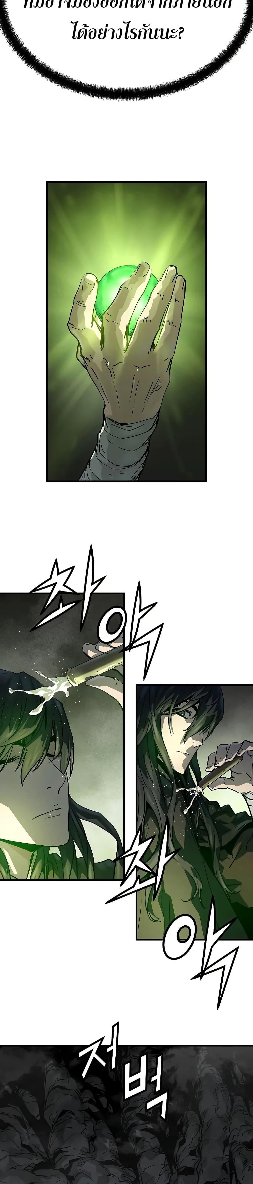 Manga-lc-com อ่านมังงะ อ่านการ์ตูน ออนไลน์ ฟรี Absolute Regression ตอนที่ 1 2 3 4 5 6 7 8 9 10 11 12 13 14 ฟรี ไม่มีโฆษณา Manga-lc - อ่าน มังงะ อ่าน การ์ตูน ออนไลน์ อ่านมังงะ ฟรี