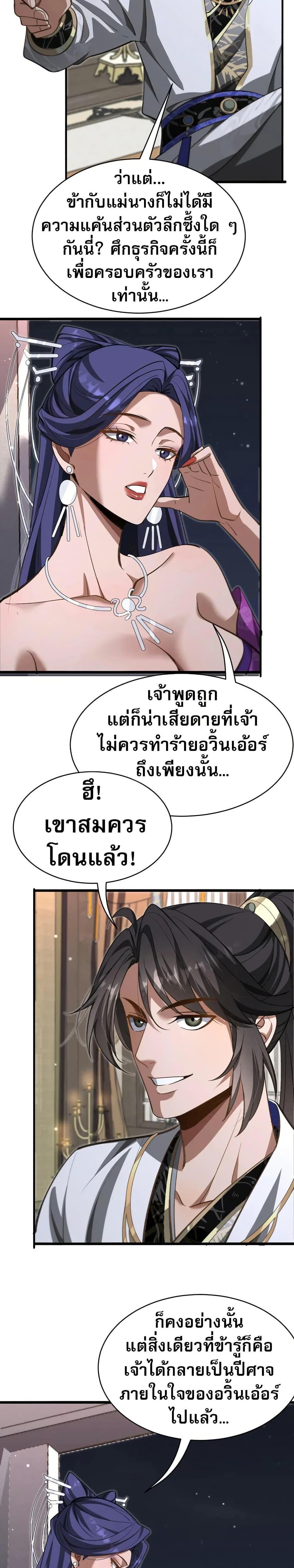 Manga-lc-com อ่านมังงะ อ่านการ์ตูน ออนไลน์ ฟรี The prodigal Taoist son ตอนที่ 1 2 3 4 5 6 7 8 9 10 11 12 13 14 ฟรี ไม่มีโฆษณา Manga-lc - อ่าน มังงะ อ่าน การ์ตูน ออนไลน์ อ่านมังงะ ฟรี