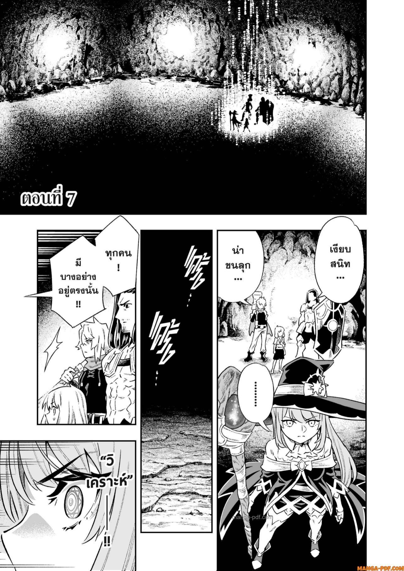 Manga-lc-com อ่านมังงะ อ่านการ์ตูน ออนไลน์ ฟรี Saijaku na Boku wa “Kabenuke Bugs” de Nariagaru ตอนที่ 1 2 3 4 5 6 7 8 9 10 11 12 13 14 ฟรี ไม่มีโฆษณา Manga-lc - อ่าน มังงะ อ่าน การ์ตูน ออนไลน์ อ่านมังงะ ฟรี