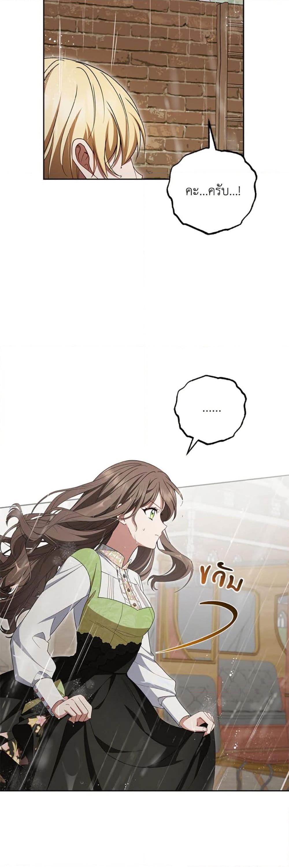 Manga-lc-com อ่านมังงะ อ่านการ์ตูน ออนไลน์ ฟรี The Villainess Is Shy In Receiving Love ตอนที่ 1 2 3 4 5 6 7 8 9 10 11 12 13 14 ฟรี ไม่มีโฆษณา Manga-lc - อ่าน มังงะ อ่าน การ์ตูน ออนไลน์ อ่านมังงะ ฟรี