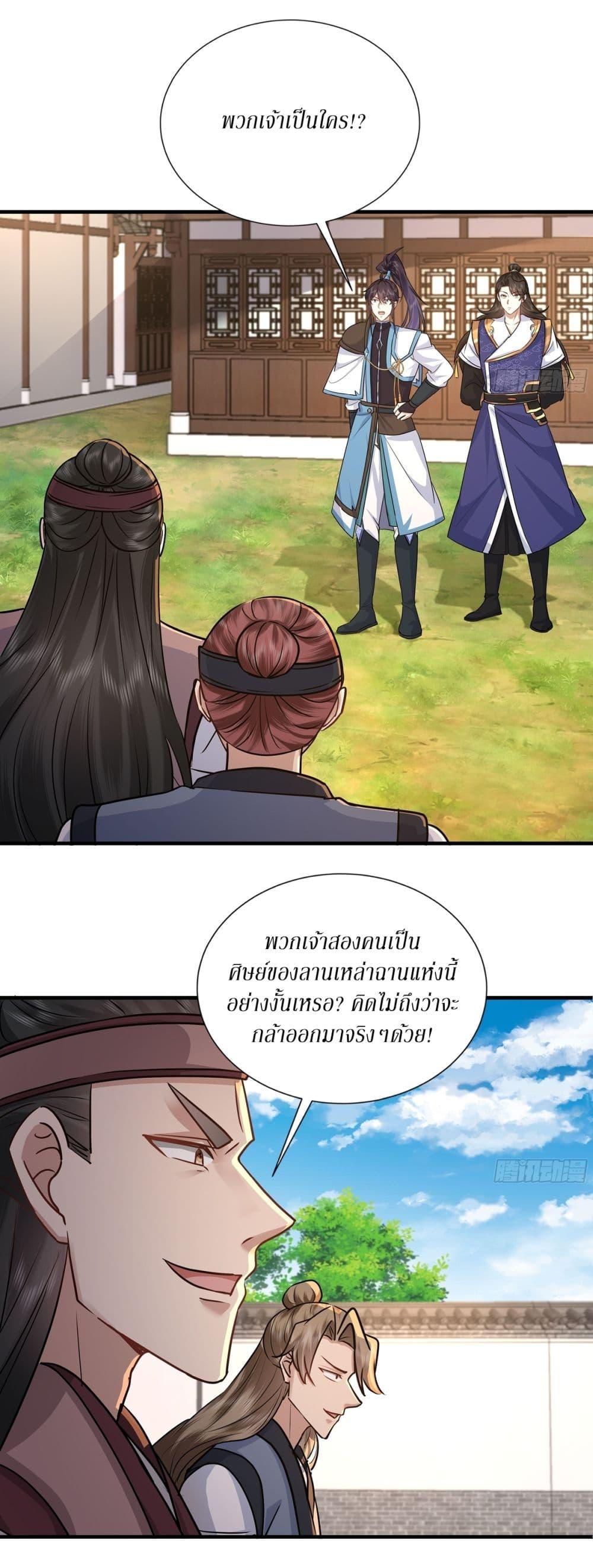 Manga-lc-com อ่านมังงะ อ่านการ์ตูน ออนไลน์ ฟรี As An Immortal, I Only Practice Forbidden Arts ตอนที่ 1 2 3 4 5 6 7 8 9 10 11 12 13 14 ฟรี ไม่มีโฆษณา Manga-lc - อ่าน มังงะ อ่าน การ์ตูน ออนไลน์ อ่านมังงะ ฟรี