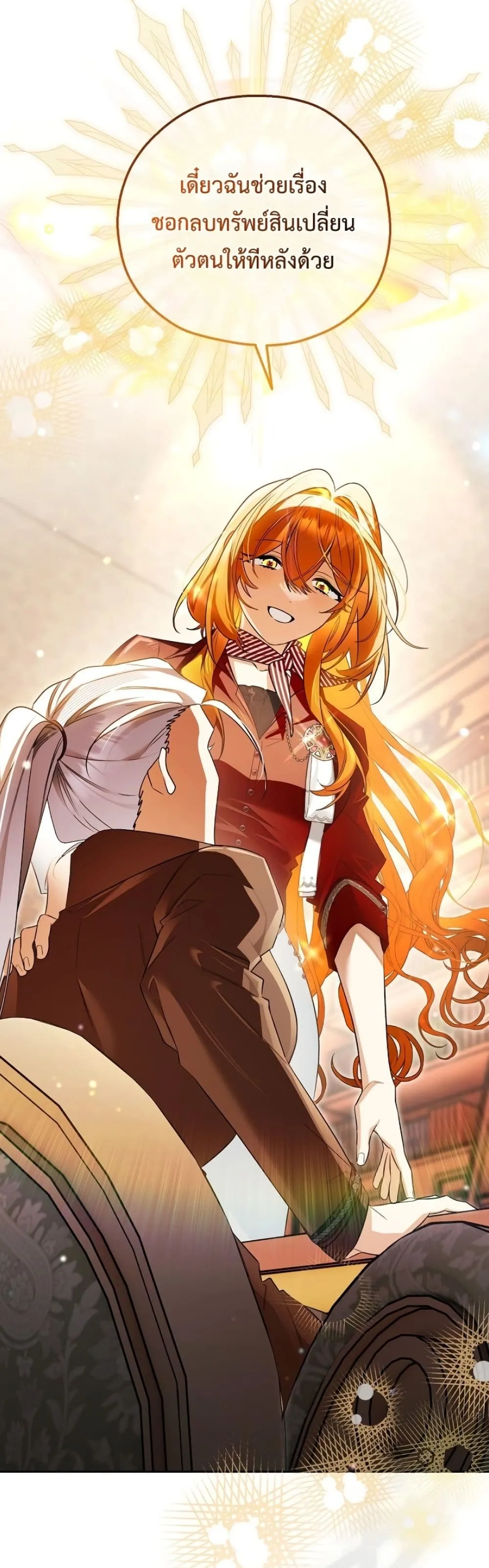 Manga-lc-com อ่านมังงะ อ่านการ์ตูน ออนไลน์ ฟรี Marriage With A Suspiciously Demure Husband ตอนที่ 1 2 3 4 5 6 7 8 9 10 11 12 13 14 ฟรี ไม่มีโฆษณา Manga-lc - อ่าน มังงะ อ่าน การ์ตูน ออนไลน์ อ่านมังงะ ฟรี