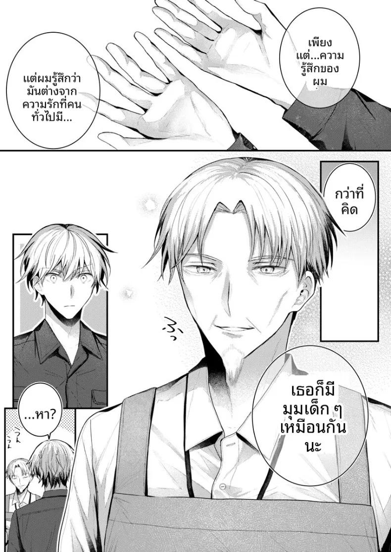 Doujin-Lc- อ่าน โดจิน มังฮวา เกาหลี ญี่ปุ่น จีน แปลไทย จะทำเรื่องเเบบนั้นจริงๆเหรอ (Glycogen) ตอนที่ 1 2 3 4 5 6 7 8 9 10 11 12 13 14 ฟรี ไม่มีโฆษณา อ่าน โดจิน Manhwa เกาหลี ญี่ปุ่น จีน เรามีครบ คัดมาให้เน้นๆ โดจิน 18+ รับประกันความฟินโดย  Doujin Lc