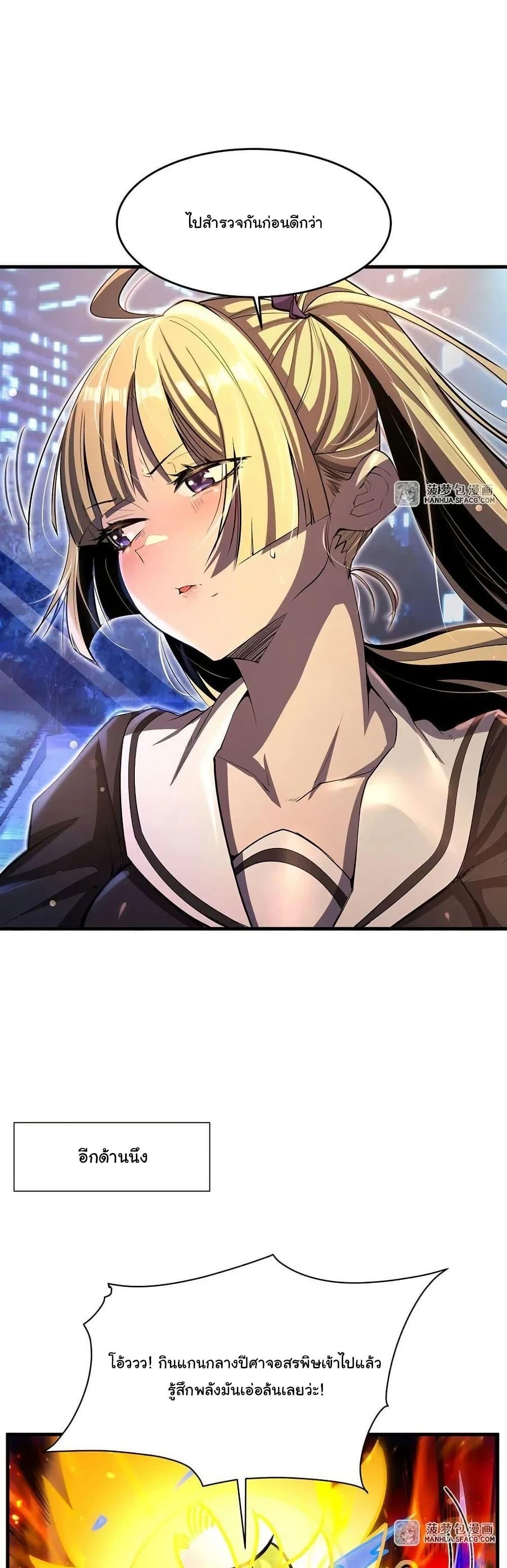 Manga-lc-com อ่านมังงะ อ่านการ์ตูน ออนไลน์ ฟรี Become a Witch in a World Full of Ghost Stories ตอนที่ 1 2 3 4 5 6 7 8 9 10 11 12 13 14 ฟรี ไม่มีโฆษณา Manga-lc - อ่าน มังงะ อ่าน การ์ตูน ออนไลน์ อ่านมังงะ ฟรี