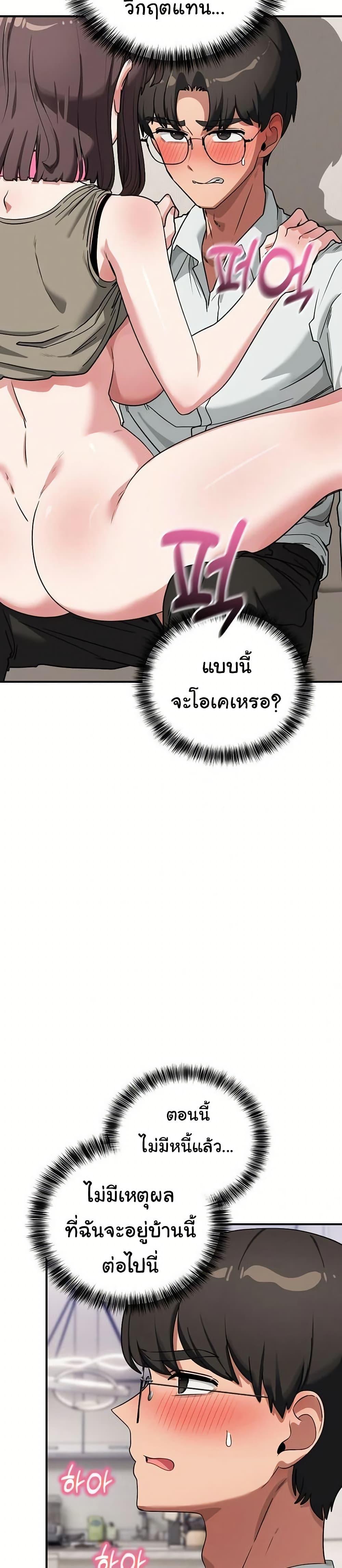 Doujin-Lc- อ่าน โดจิน มังฮวา เกาหลี ญี่ปุ่น จีน แปลไทย I Became a Dog! ตอนที่ 1 2 3 4 5 6 7 8 9 10 11 12 13 14 ฟรี ไม่มีโฆษณา อ่าน โดจิน Manhwa เกาหลี ญี่ปุ่น จีน เรามีครบ คัดมาให้เน้นๆ โดจิน 18+ รับประกันความฟินโดย  Doujin Lc