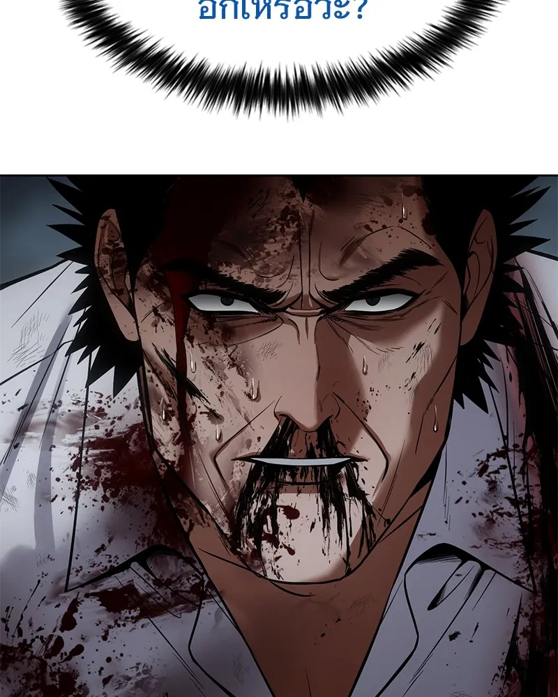 แบคXX ตอนที่ 95 รูปที่ 67