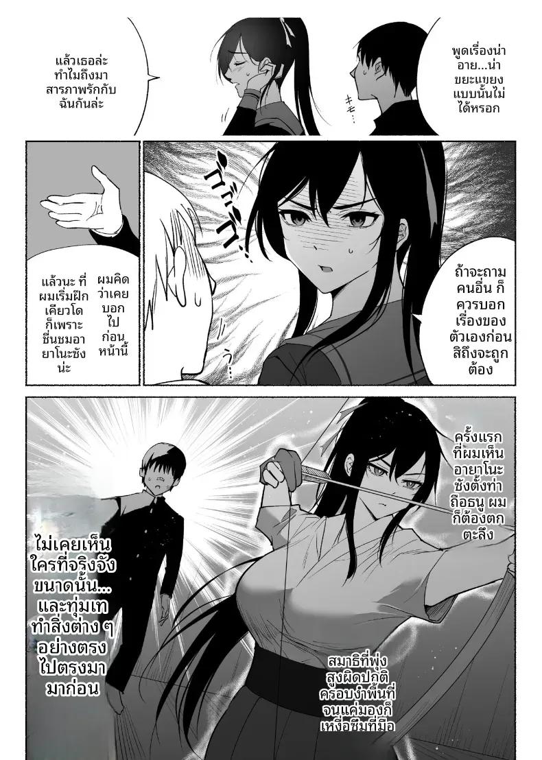 Doujin-Lc- อ่าน โดจิน มังฮวา เกาหลี ญี่ปุ่น จีน แปลไทย ใจอันเเข็งเเกร่งก็เเพ้กับสิ่งล่อใจ ตอนที่ 1 2 3 4 5 6 7 8 9 10 11 12 13 14 ฟรี ไม่มีโฆษณา อ่าน โดจิน Manhwa เกาหลี ญี่ปุ่น จีน เรามีครบ คัดมาให้เน้นๆ โดจิน 18+ รับประกันความฟินโดย  Doujin Lc