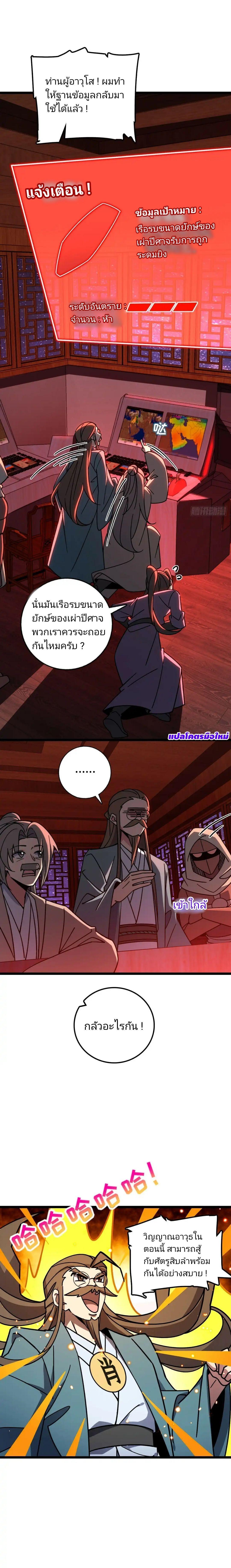 Manga-lc-com อ่านมังงะ อ่านการ์ตูน ออนไลน์ ฟรี My Master Only Breaks Through Every Time the Limit Is Reached ตอนที่ 1 2 3 4 5 6 7 8 9 10 11 12 13 14 ฟรี ไม่มีโฆษณา Manga-lc - อ่าน มังงะ อ่าน การ์ตูน ออนไลน์ อ่านมังงะ ฟรี