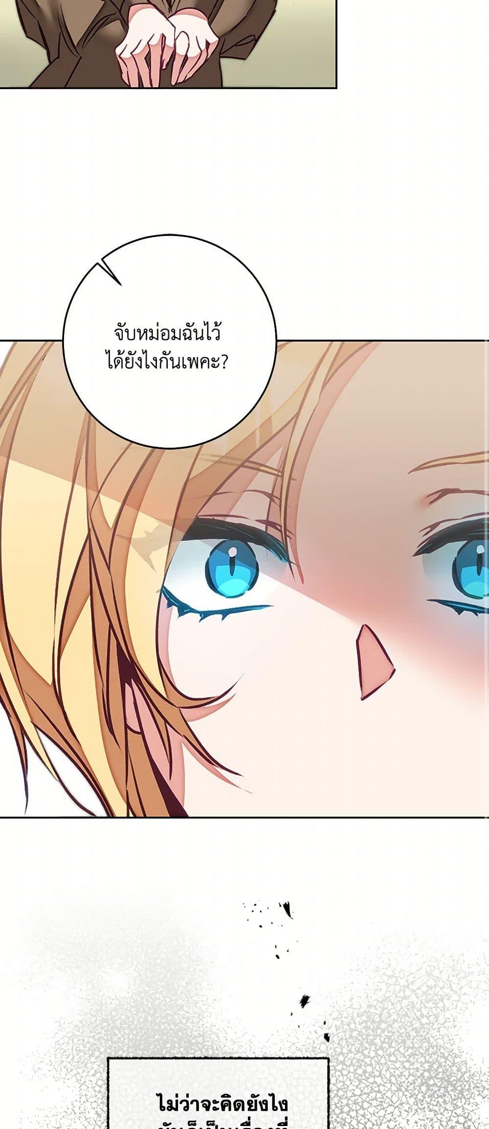 Manga-lc-com อ่านมังงะ อ่านการ์ตูน ออนไลน์ ฟรี I’ve Become the Villainous Empress of a Novel ตอนที่ 1 2 3 4 5 6 7 8 9 10 11 12 13 14 ฟรี ไม่มีโฆษณา Manga-lc - อ่าน มังงะ อ่าน การ์ตูน ออนไลน์ อ่านมังงะ ฟรี