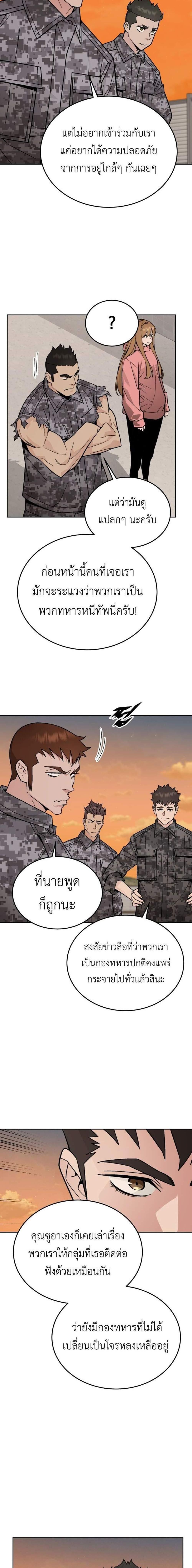 Manga-lc-com อ่านมังงะ อ่านการ์ตูน ออนไลน์ ฟรี Apocalyptic Chef Awakening ตอนที่ 1 2 3 4 5 6 7 8 9 10 11 12 13 14 ฟรี ไม่มีโฆษณา Manga-lc - อ่าน มังงะ อ่าน การ์ตูน ออนไลน์ อ่านมังงะ ฟรี