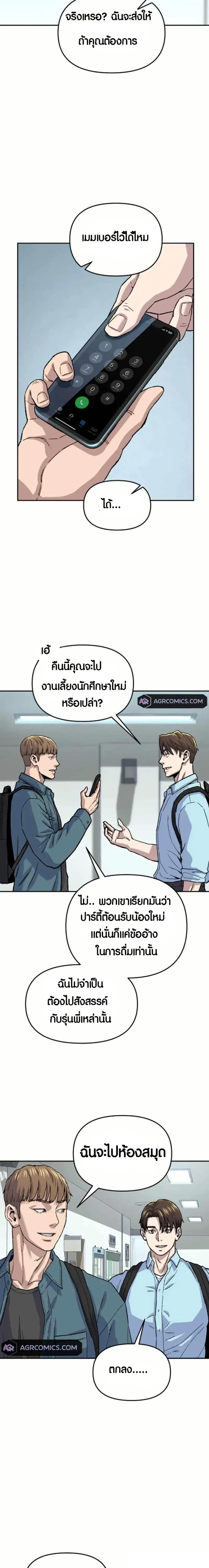 Manga-lc-com อ่านมังงะ อ่านการ์ตูน ออนไลน์ ฟรี Overpower Your Enemies by the Law ตอนที่ 1 2 3 4 5 6 7 8 9 10 11 12 13 14 ฟรี ไม่มีโฆษณา Manga-lc - อ่าน มังงะ อ่าน การ์ตูน ออนไลน์ อ่านมังงะ ฟรี