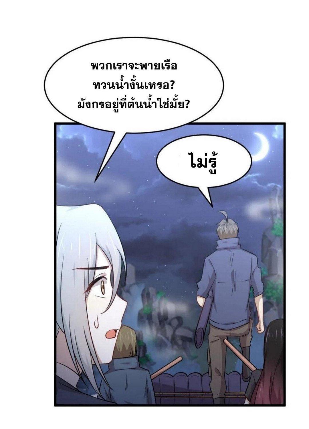 Manga-lc-com อ่านมังงะ อ่านการ์ตูน ออนไลน์ ฟรี Immortal Swordsman in the Reverse World ตอนที่ 1 2 3 4 5 6 7 8 9 10 11 12 13 14 ฟรี ไม่มีโฆษณา Manga-lc - อ่าน มังงะ อ่าน การ์ตูน ออนไลน์ อ่านมังงะ ฟรี