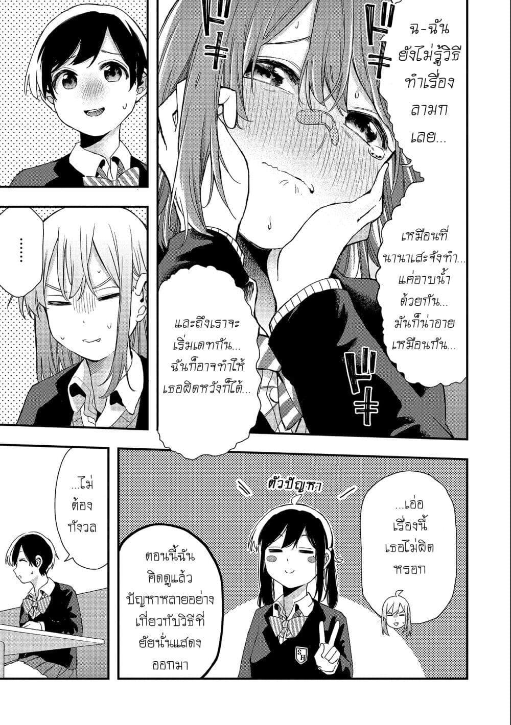 Manga-lc-com อ่านมังงะ อ่านการ์ตูน ออนไลน์ ฟรี Jyoshikou Dakara Safe ตอนที่ 1 2 3 4 5 6 7 8 9 10 11 12 13 14 ฟรี ไม่มีโฆษณา Manga-lc - อ่าน มังงะ อ่าน การ์ตูน ออนไลน์ อ่านมังงะ ฟรี