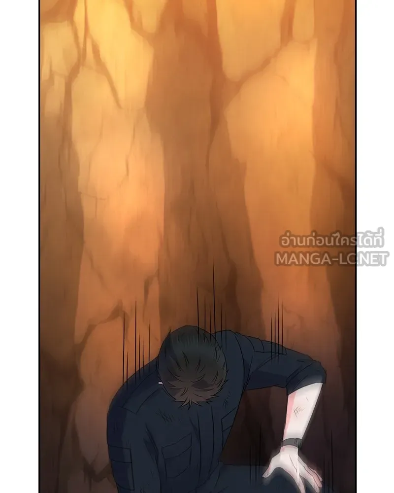 แด่ความเกลียดชัง ตอนที่ 21 รูปที่ 135