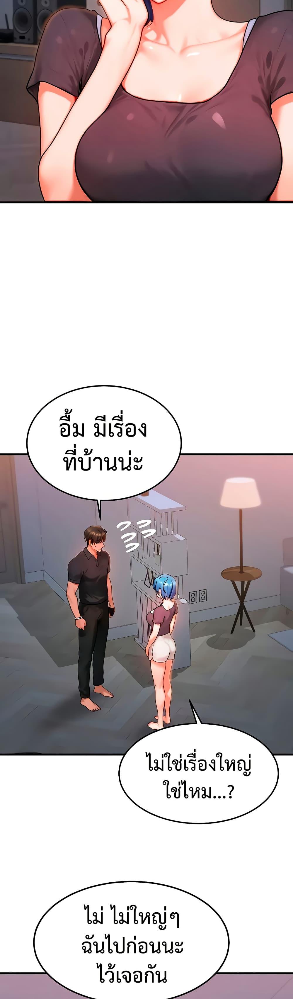 Doujin-Lc- อ่าน โดจิน มังฮวา เกาหลี ญี่ปุ่น จีน แปลไทย My Body Got Switched ตอนที่ 1 2 3 4 5 6 7 8 9 10 11 12 13 14 ฟรี ไม่มีโฆษณา อ่าน โดจิน Manhwa เกาหลี ญี่ปุ่น จีน เรามีครบ คัดมาให้เน้นๆ โดจิน 18+ รับประกันความฟินโดย  Doujin Lc
