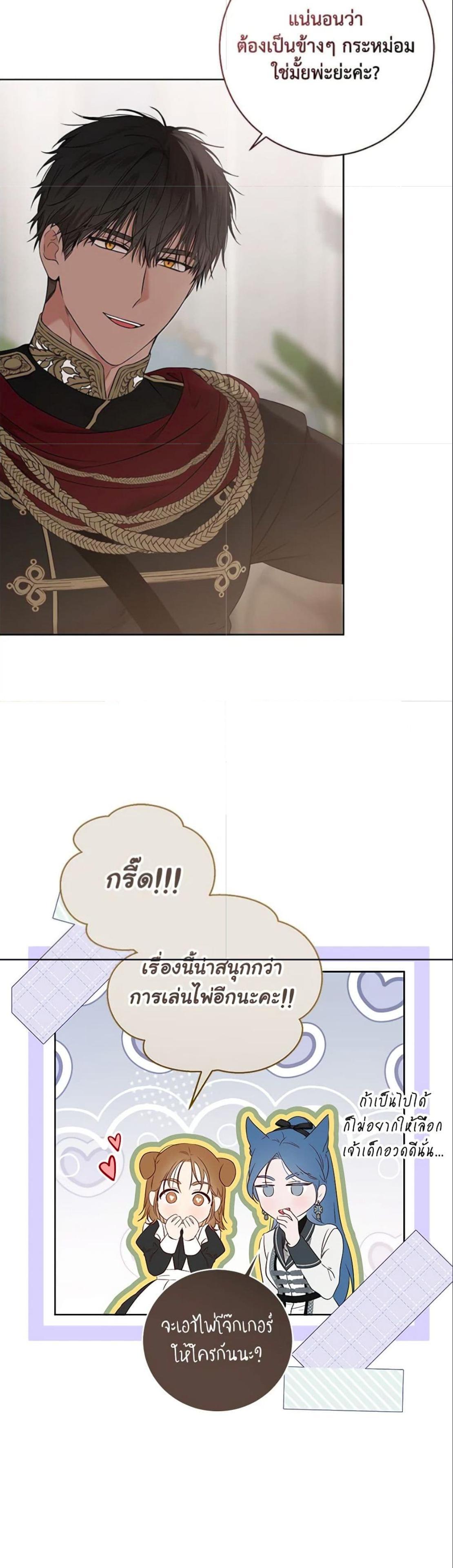 Manga-lc-com อ่านมังงะ อ่านการ์ตูน ออนไลน์ ฟรี I Fell into a Reverse Harem Game! ตอนที่ 1 2 3 4 5 6 7 8 9 10 11 12 13 14 ฟรี ไม่มีโฆษณา Manga-lc - อ่าน มังงะ อ่าน การ์ตูน ออนไลน์ อ่านมังงะ ฟรี