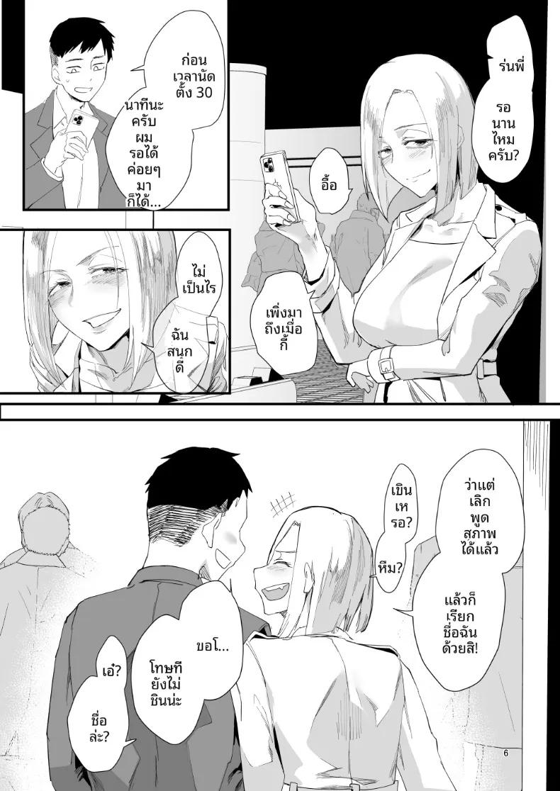 Doujin-Lc- อ่าน โดจิน มังฮวา เกาหลี ญี่ปุ่น จีน แปลไทย ตัวฉันนั้น (Orita) ตอนที่ 1 2 3 4 5 6 7 8 9 10 11 12 13 14 ฟรี ไม่มีโฆษณา อ่าน โดจิน Manhwa เกาหลี ญี่ปุ่น จีน เรามีครบ คัดมาให้เน้นๆ โดจิน 18+ รับประกันความฟินโดย  Doujin Lc