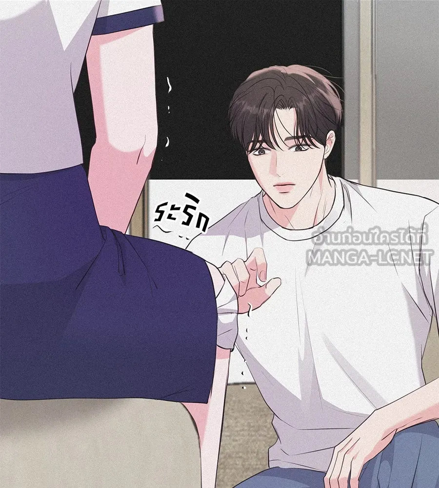 คิมหันต์นิรันดร ตอนที่ 29 รูปที่ 30