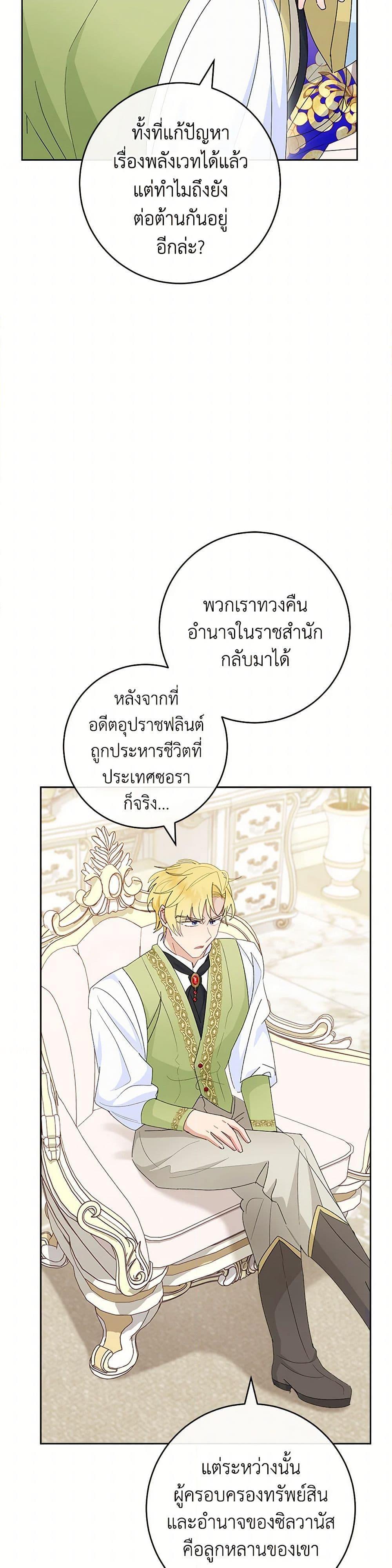 Manga-lc-com อ่านมังงะ อ่านการ์ตูน ออนไลน์ ฟรี The Baby Concubine Wants to Live Quietly ตอนที่ 1 2 3 4 5 6 7 8 9 10 11 12 13 14 ฟรี ไม่มีโฆษณา Manga-lc - อ่าน มังงะ อ่าน การ์ตูน ออนไลน์ อ่านมังงะ ฟรี