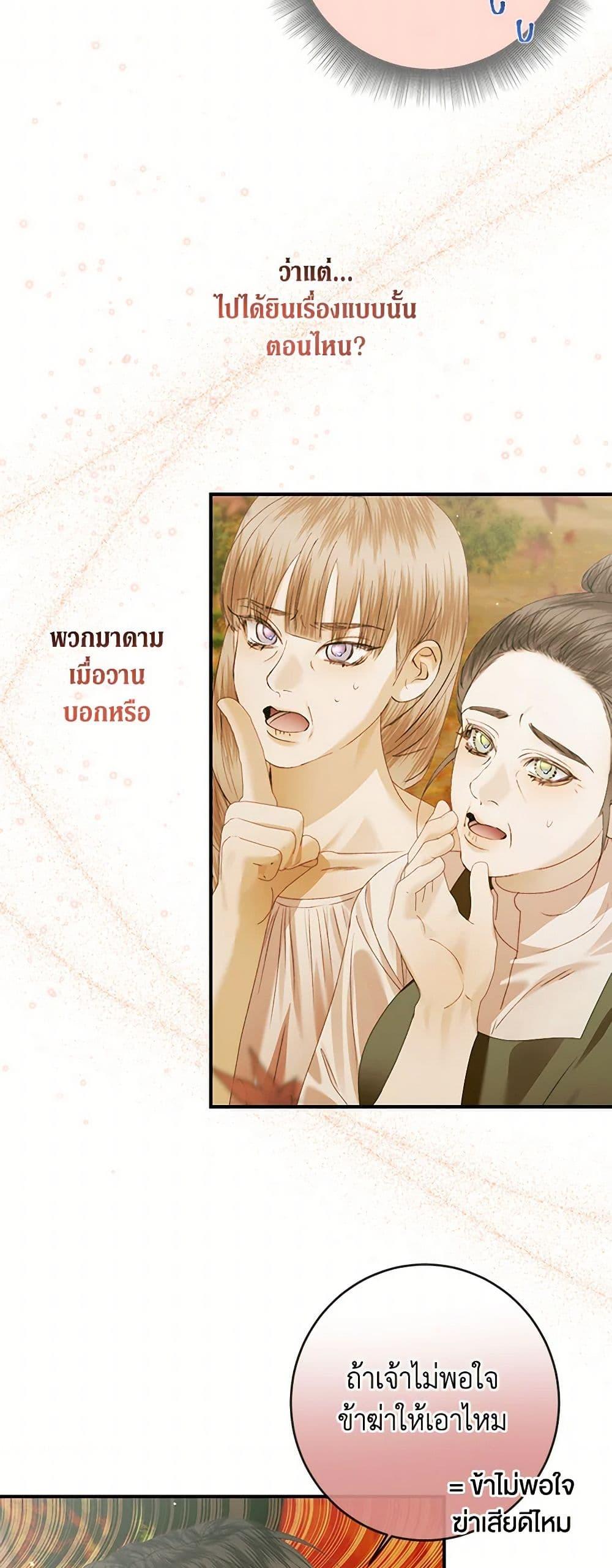 Manga-lc-com อ่านมังงะ อ่านการ์ตูน ออนไลน์ ฟรี Becoming The Villain’s Family ตอนที่ 1 2 3 4 5 6 7 8 9 10 11 12 13 14 ฟรี ไม่มีโฆษณา Manga-lc - อ่าน มังงะ อ่าน การ์ตูน ออนไลน์ อ่านมังงะ ฟรี