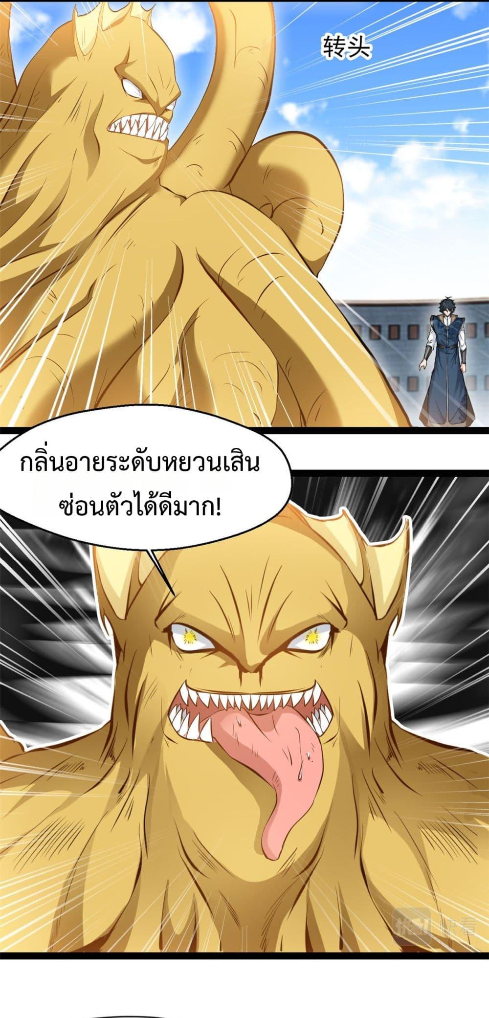Doujin-Lc- อ่าน โดจิน มังฮวา เกาหลี ญี่ปุ่น จีน แปลไทย ตำนานปรัมปราไร้เทียมทาน ตอนที่ 1 2 3 4 5 6 7 8 9 10 11 12 13 14 ฟรี ไม่มีโฆษณา อ่าน โดจิน Manhwa เกาหลี ญี่ปุ่น จีน เรามีครบ คัดมาให้เน้นๆ โดจิน 18+ รับประกันความฟินโดย  Doujin Lc