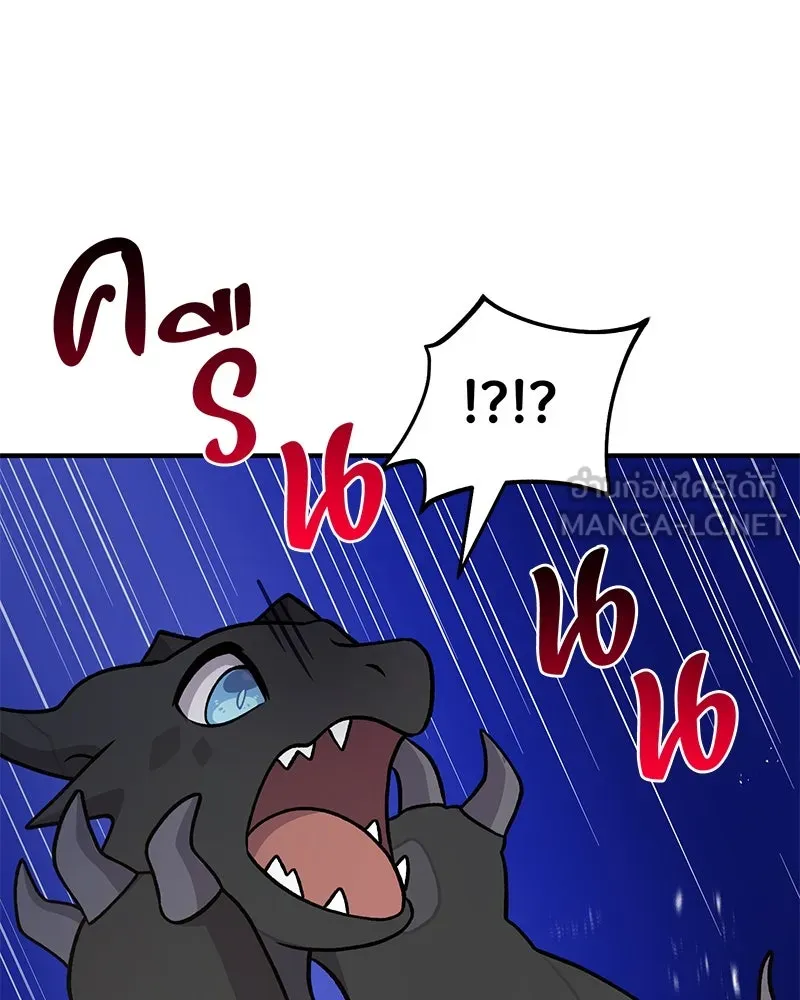 ปลูกผักพิชิตหอคอย ตอนที่ 40 รูปที่ 180