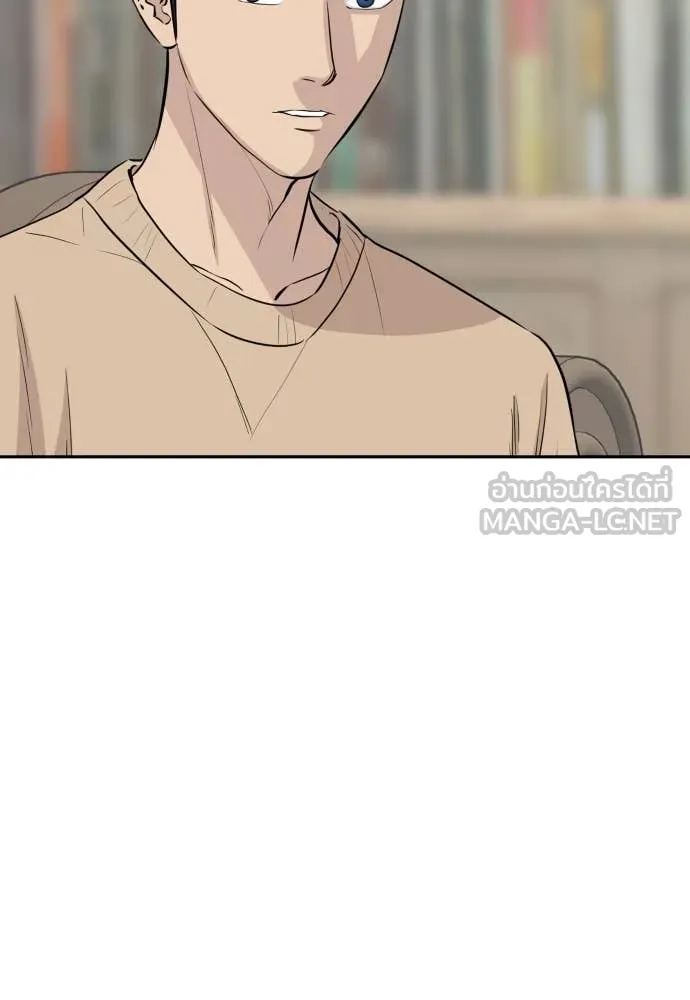 หลานอัจฉริยะ ตอนที่ 55 รูปที่ 102