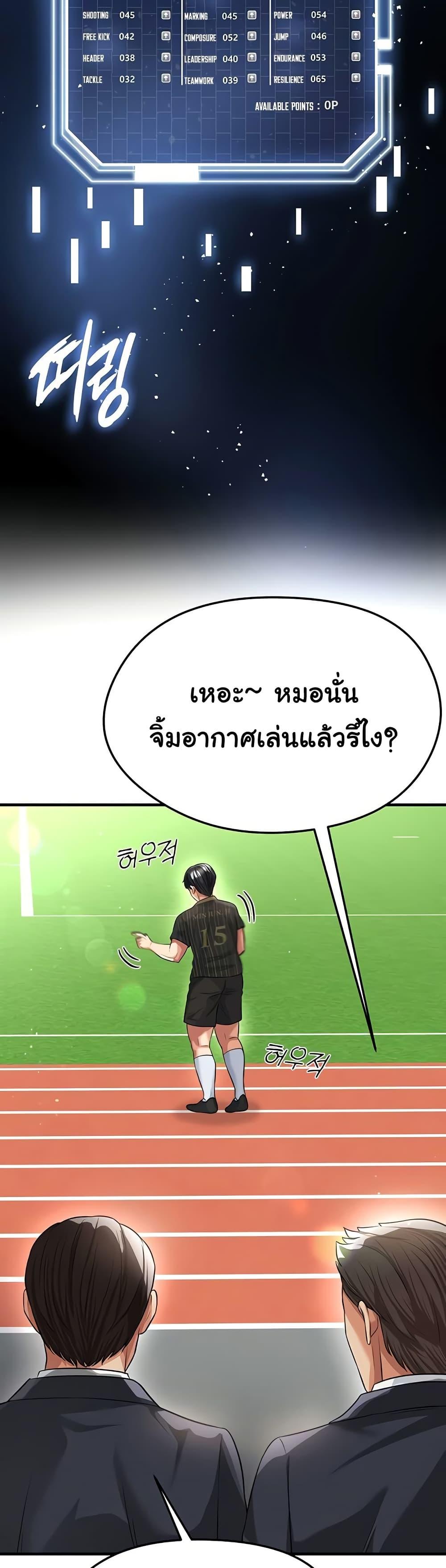 Doujin-Lc- อ่าน โดจิน มังฮวา เกาหลี ญี่ปุ่น จีน แปลไทย The Hottie’s Good ตอนที่ 1 2 3 4 5 6 7 8 9 10 11 12 13 14 ฟรี ไม่มีโฆษณา อ่าน โดจิน Manhwa เกาหลี ญี่ปุ่น จีน เรามีครบ คัดมาให้เน้นๆ โดจิน 18+ รับประกันความฟินโดย  Doujin Lc