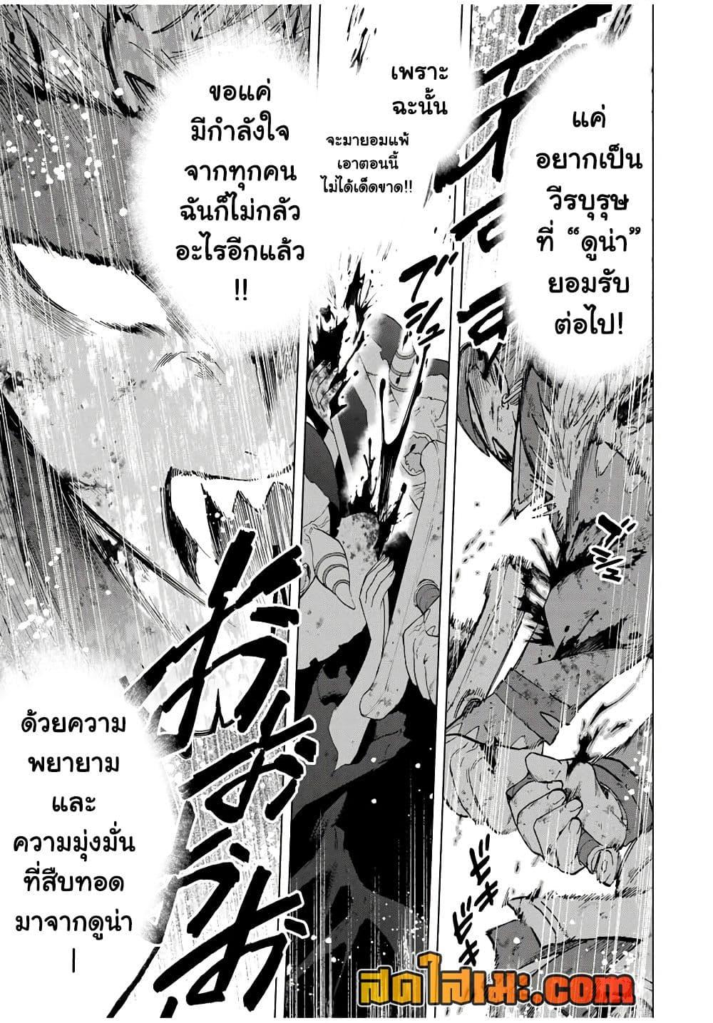 Manga-lc-com อ่านมังงะ อ่านการ์ตูน ออนไลน์ ฟรี A Rank Party wo Ridatsu Shita Ore wa, Moto Oshiego Tachi to Meikyuu Shinbu wo Mezasu ตอนที่ 1 2 3 4 5 6 7 8 9 10 11 12 13 14 ฟรี ไม่มีโฆษณา Manga-lc - อ่าน มังงะ อ่าน การ์ตูน ออนไลน์ อ่านมังงะ ฟรี