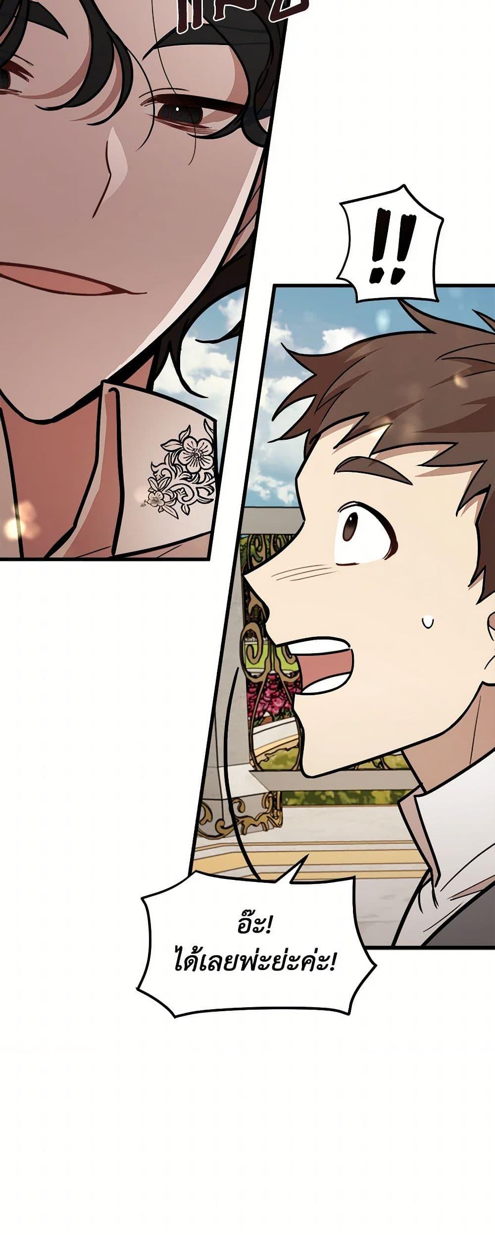 Manga-lc-com อ่านมังงะ อ่านการ์ตูน ออนไลน์ ฟรี Four Dangerous Brothers to My Rescue ตอนที่ 1 2 3 4 5 6 7 8 9 10 11 12 13 14 ฟรี ไม่มีโฆษณา Manga-lc - อ่าน มังงะ อ่าน การ์ตูน ออนไลน์ อ่านมังงะ ฟรี