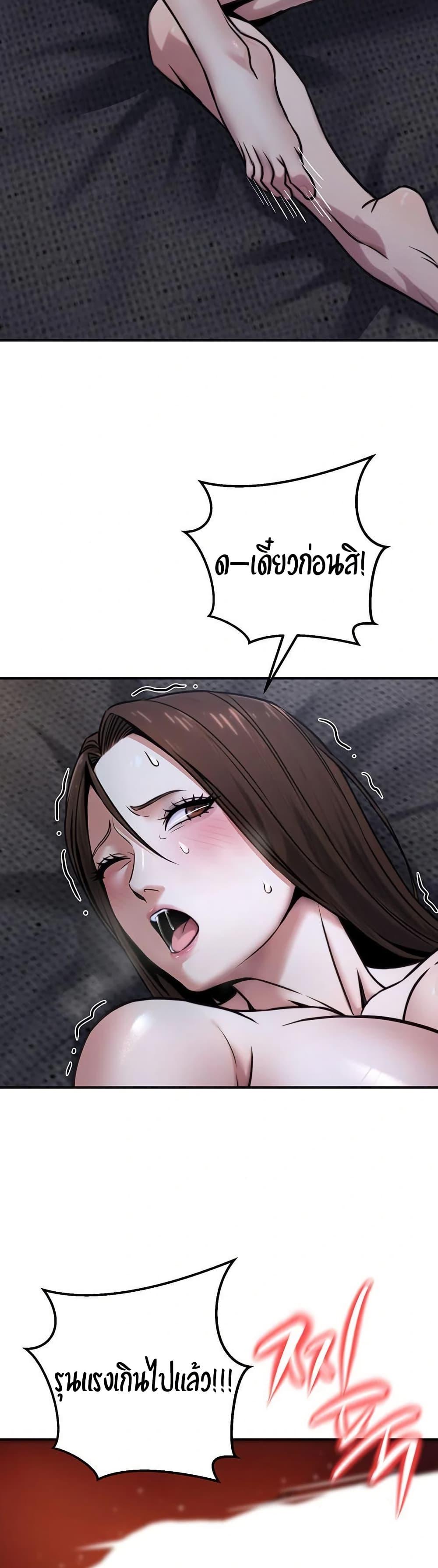Doujin-Lc- อ่าน โดจิน มังฮวา เกาหลี ญี่ปุ่น จีน แปลไทย The Public ตอนที่ 1 2 3 4 5 6 7 8 9 10 11 12 13 14 ฟรี ไม่มีโฆษณา อ่าน โดจิน Manhwa เกาหลี ญี่ปุ่น จีน เรามีครบ คัดมาให้เน้นๆ โดจิน 18+ รับประกันความฟินโดย  Doujin Lc