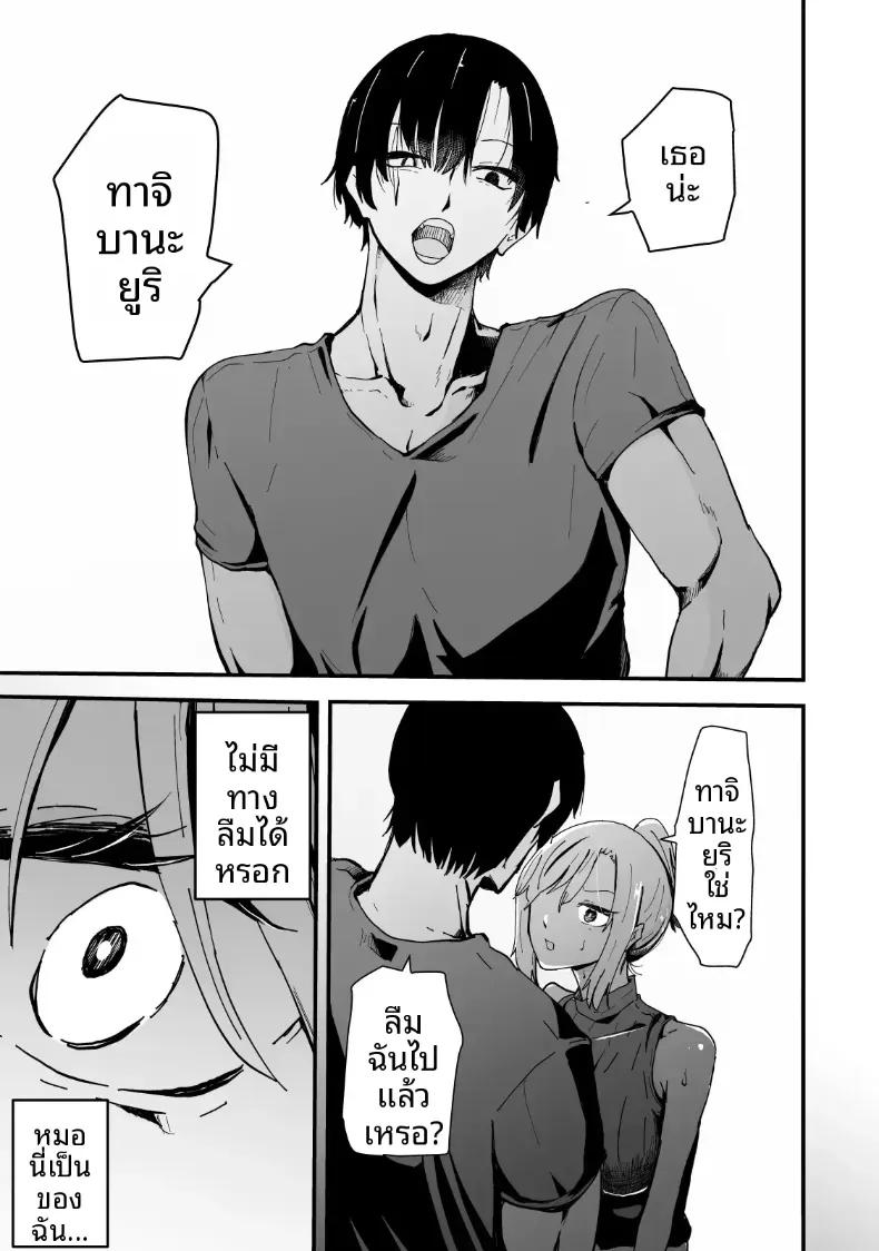 Doujin-Lc- อ่าน โดจิน มังฮวา เกาหลี ญี่ปุ่น จีน แปลไทย เรื่องราว NTR ของแม่สาวสุดแกร่ง [Hayaaruki] ตอนที่ 1 2 3 4 5 6 7 8 9 10 11 12 13 14 ฟรี ไม่มีโฆษณา อ่าน โดจิน Manhwa เกาหลี ญี่ปุ่น จีน เรามีครบ คัดมาให้เน้นๆ โดจิน 18+ รับประกันความฟินโดย  Doujin Lc