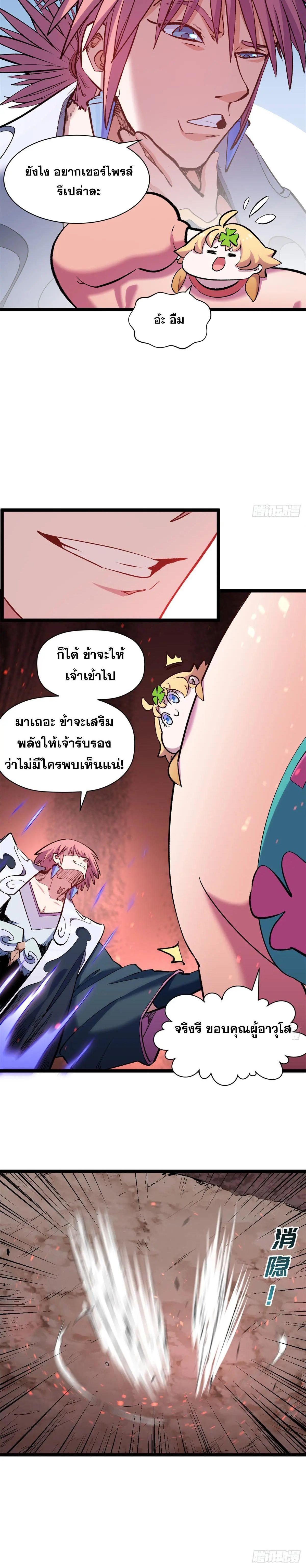 Manga-lc-com อ่านมังงะ อ่านการ์ตูน ออนไลน์ ฟรี Top Tier Providence ตอนที่ 1 2 3 4 5 6 7 8 9 10 11 12 13 14 ฟรี ไม่มีโฆษณา Manga-lc - อ่าน มังงะ อ่าน การ์ตูน ออนไลน์ อ่านมังงะ ฟรี