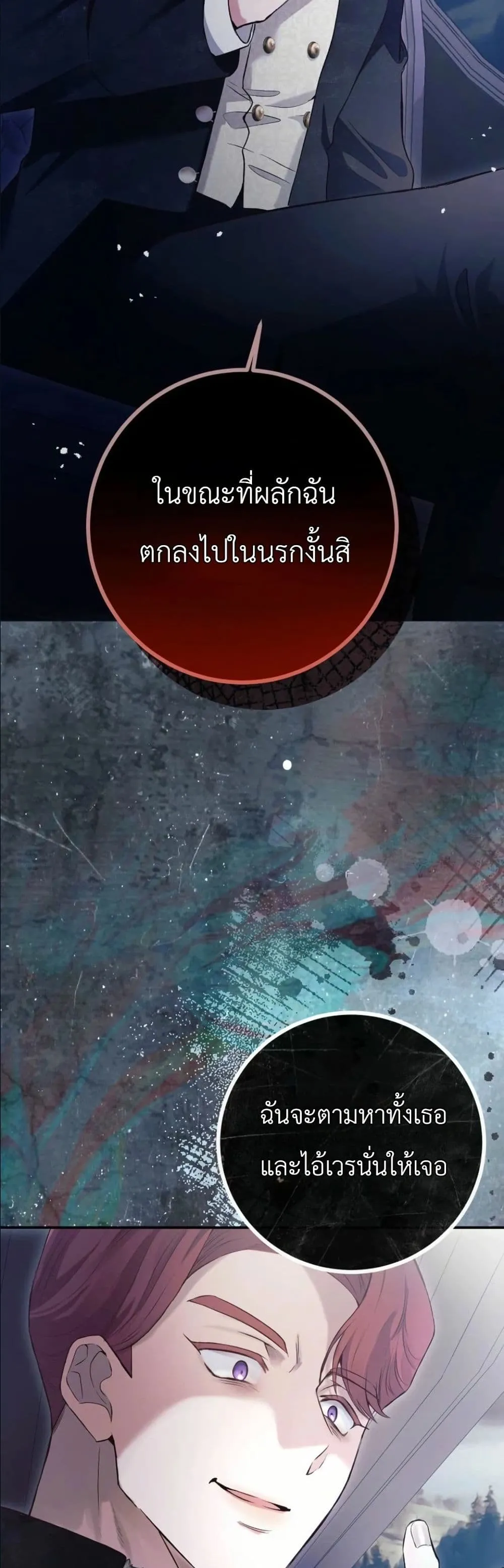 Manga-lc-com อ่านมังงะ อ่านการ์ตูน ออนไลน์ ฟรี This Is What Revenge Looks Like ตอนที่ 1 2 3 4 5 6 7 8 9 10 11 12 13 14 ฟรี ไม่มีโฆษณา Manga-lc - อ่าน มังงะ อ่าน การ์ตูน ออนไลน์ อ่านมังงะ ฟรี