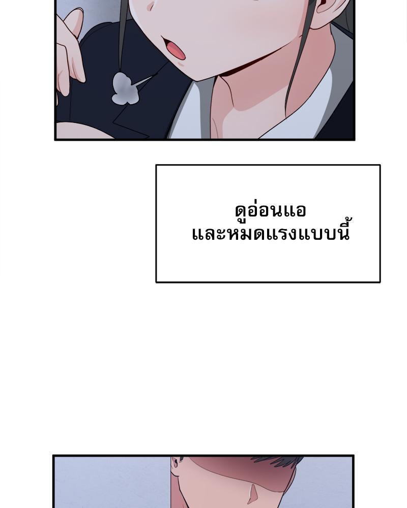 Doujin-Lc- อ่าน โดจิน มังฮวา เกาหลี ญี่ปุ่น จีน แปลไทย I Love-Hate You ตอนที่ 1 2 3 4 5 6 7 8 9 10 11 12 13 14 ฟรี ไม่มีโฆษณา อ่าน โดจิน Manhwa เกาหลี ญี่ปุ่น จีน เรามีครบ คัดมาให้เน้นๆ โดจิน 18+ รับประกันความฟินโดย  Doujin Lc