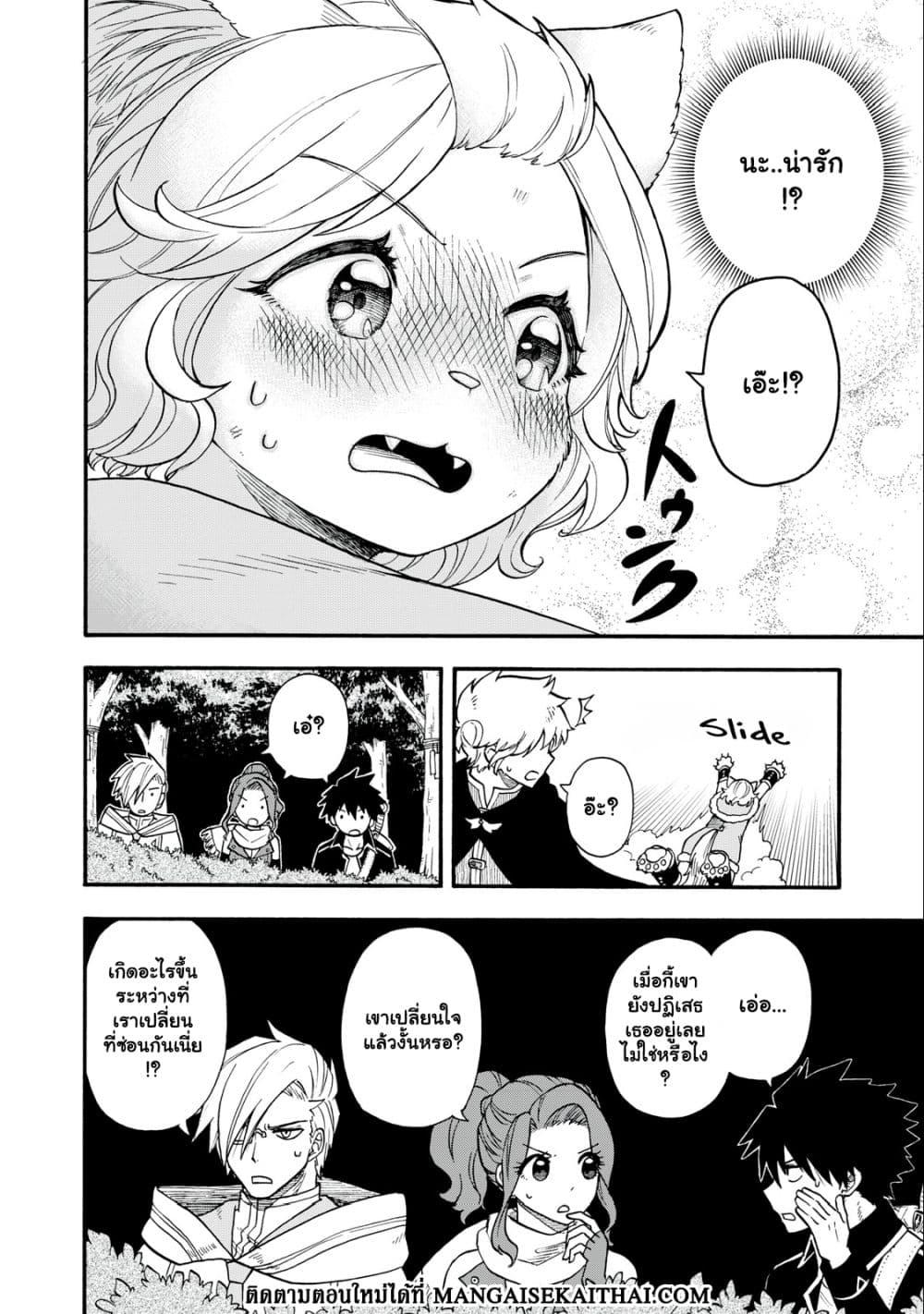 Manga-lc-com อ่านมังงะ อ่านการ์ตูน ออนไลน์ ฟรี Boku igai Zennin Tenseisha ka yo! ตอนที่ 1 2 3 4 5 6 7 8 9 10 11 12 13 14 ฟรี ไม่มีโฆษณา Manga-lc - อ่าน มังงะ อ่าน การ์ตูน ออนไลน์ อ่านมังงะ ฟรี