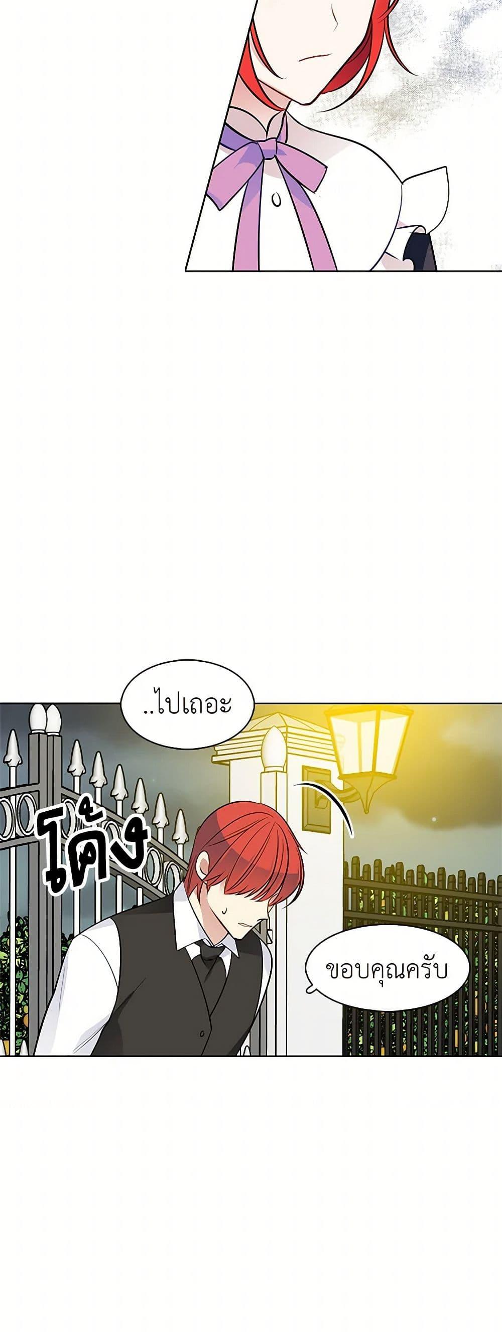 Manga-lc-com อ่านมังงะ อ่านการ์ตูน ออนไลน์ ฟรี The Detective Of Muiella ตอนที่ 1 2 3 4 5 6 7 8 9 10 11 12 13 14 ฟรี ไม่มีโฆษณา Manga-lc - อ่าน มังงะ อ่าน การ์ตูน ออนไลน์ อ่านมังงะ ฟรี