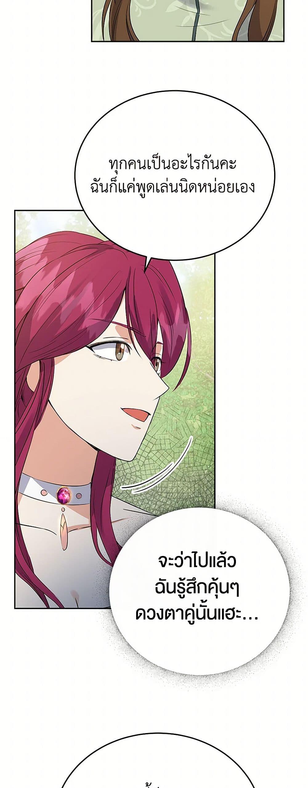 Manga-lc-com อ่านมังงะ อ่านการ์ตูน ออนไลน์ ฟรี The Villainess Once Said ตอนที่ 1 2 3 4 5 6 7 8 9 10 11 12 13 14 ฟรี ไม่มีโฆษณา Manga-lc - อ่าน มังงะ อ่าน การ์ตูน ออนไลน์ อ่านมังงะ ฟรี