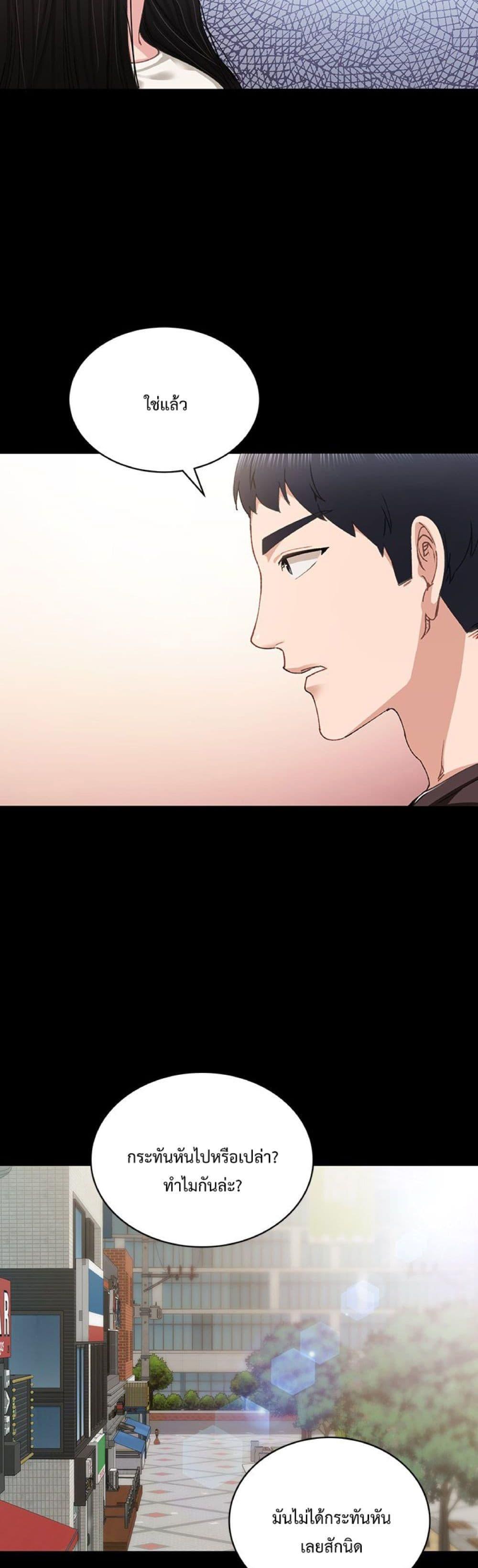 Doujin-Lc- อ่าน โดจิน มังฮวา เกาหลี ญี่ปุ่น จีน แปลไทย Teaching Practice ตอนที่ 1 2 3 4 5 6 7 8 9 10 11 12 13 14 ฟรี ไม่มีโฆษณา อ่าน โดจิน Manhwa เกาหลี ญี่ปุ่น จีน เรามีครบ คัดมาให้เน้นๆ โดจิน 18+ รับประกันความฟินโดย  Doujin Lc