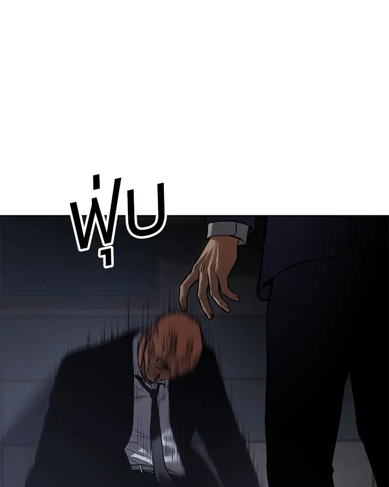 แบคXX ตอนที่ 60 รูปที่ 203