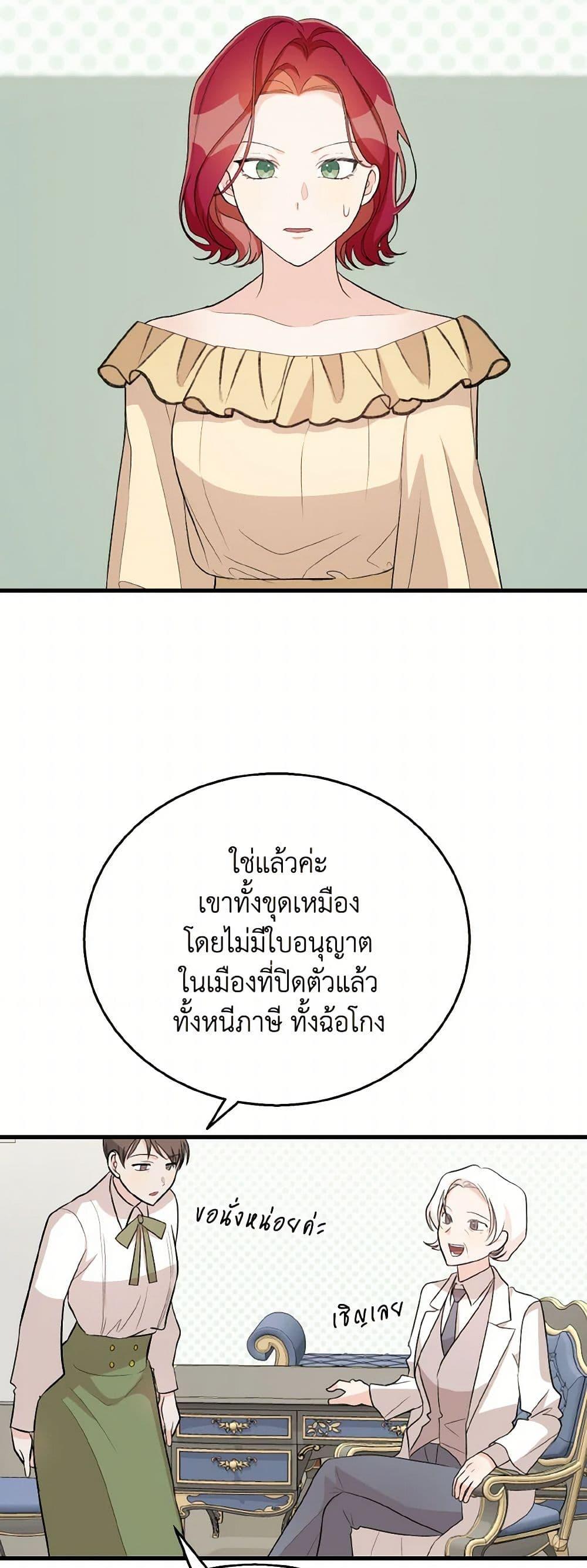 Manga-lc-com อ่านมังงะ อ่านการ์ตูน ออนไลน์ ฟรี Till Divorce Do Us Part! ตอนที่ 1 2 3 4 5 6 7 8 9 10 11 12 13 14 ฟรี ไม่มีโฆษณา Manga-lc - อ่าน มังงะ อ่าน การ์ตูน ออนไลน์ อ่านมังงะ ฟรี