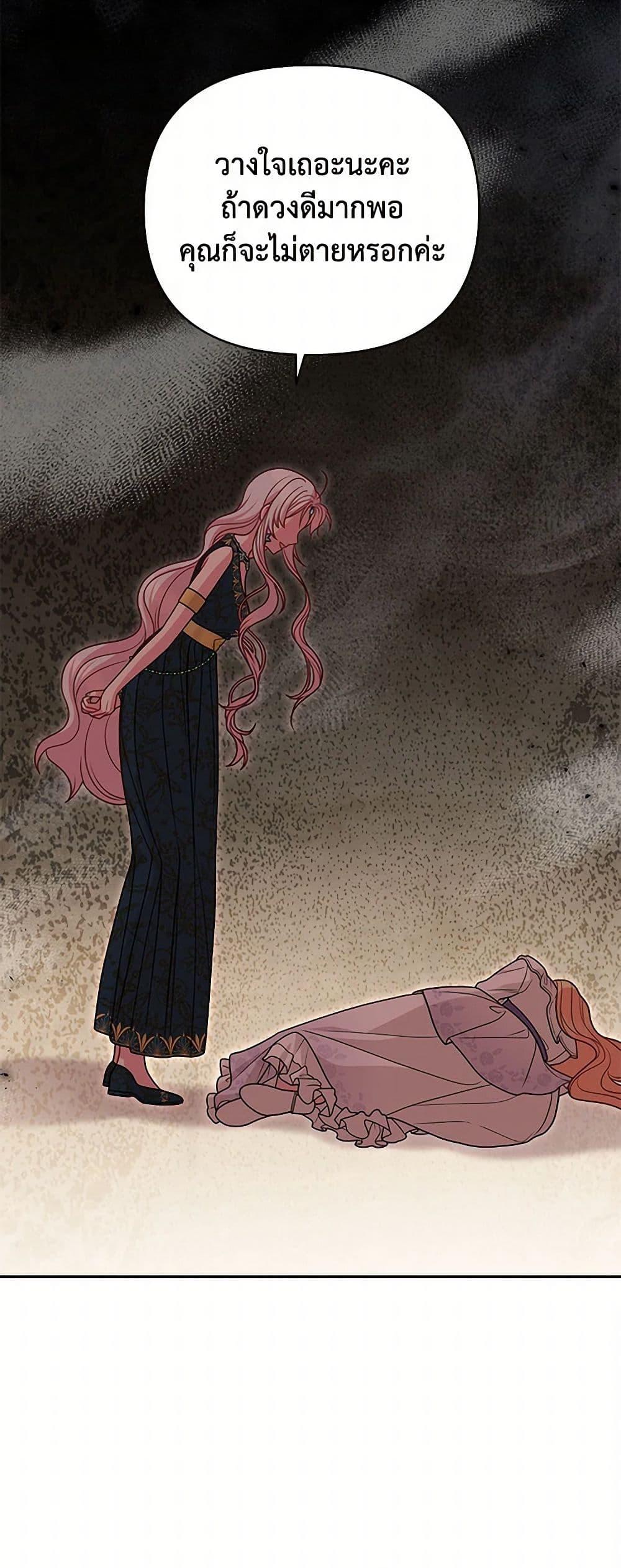 Manga-lc-com อ่านมังงะ อ่านการ์ตูน ออนไลน์ ฟรี My BFF is a Tyrant in Training ตอนที่ 1 2 3 4 5 6 7 8 9 10 11 12 13 14 ฟรี ไม่มีโฆษณา Manga-lc - อ่าน มังงะ อ่าน การ์ตูน ออนไลน์ อ่านมังงะ ฟรี