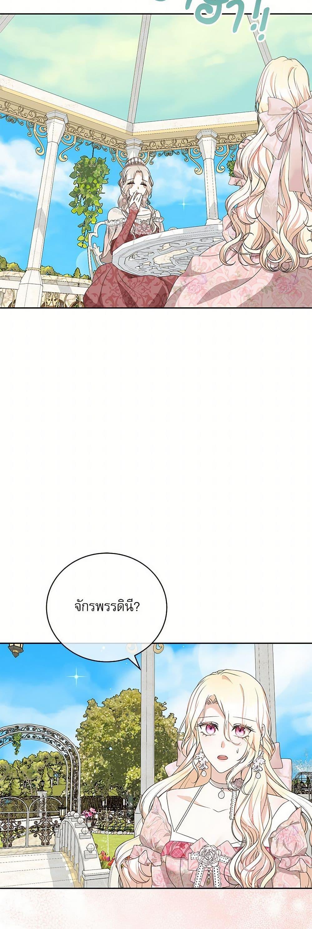 Manga-lc-com อ่านมังงะ อ่านการ์ตูน ออนไลน์ ฟรี Reborn as a Character That Never Existed ตอนที่ 1 2 3 4 5 6 7 8 9 10 11 12 13 14 ฟรี ไม่มีโฆษณา Manga-lc - อ่าน มังงะ อ่าน การ์ตูน ออนไลน์ อ่านมังงะ ฟรี