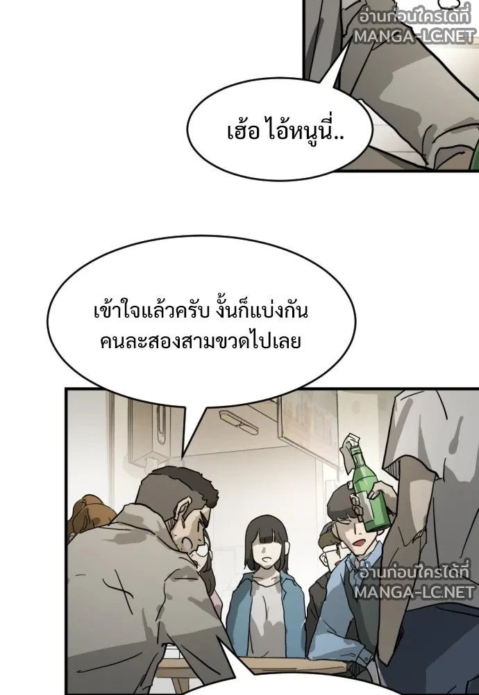 Manga-lc-com อ่านมังงะ อ่านการ์ตูน ออนไลน์ ฟรี วันดีคืนดี โซลก็ ตอนที่ 1 2 3 4 5 6 7 8 9 10 11 12 13 14 ฟรี ไม่มีโฆษณา Manga-lc - อ่าน มังงะ อ่าน การ์ตูน ออนไลน์ อ่านมังงะ ฟรี