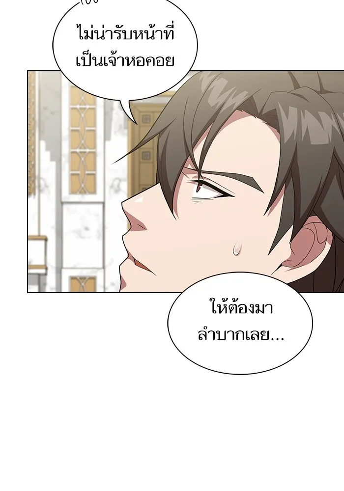 ผู้เล่นขั้นเทพแห่งหอคอยฝึกสอน ตอนที่ 164 รูปที่ 85