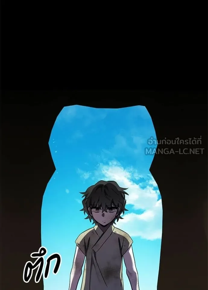 คืนแห่งโทแกบี ตอนที่ 110 รูปที่ 37